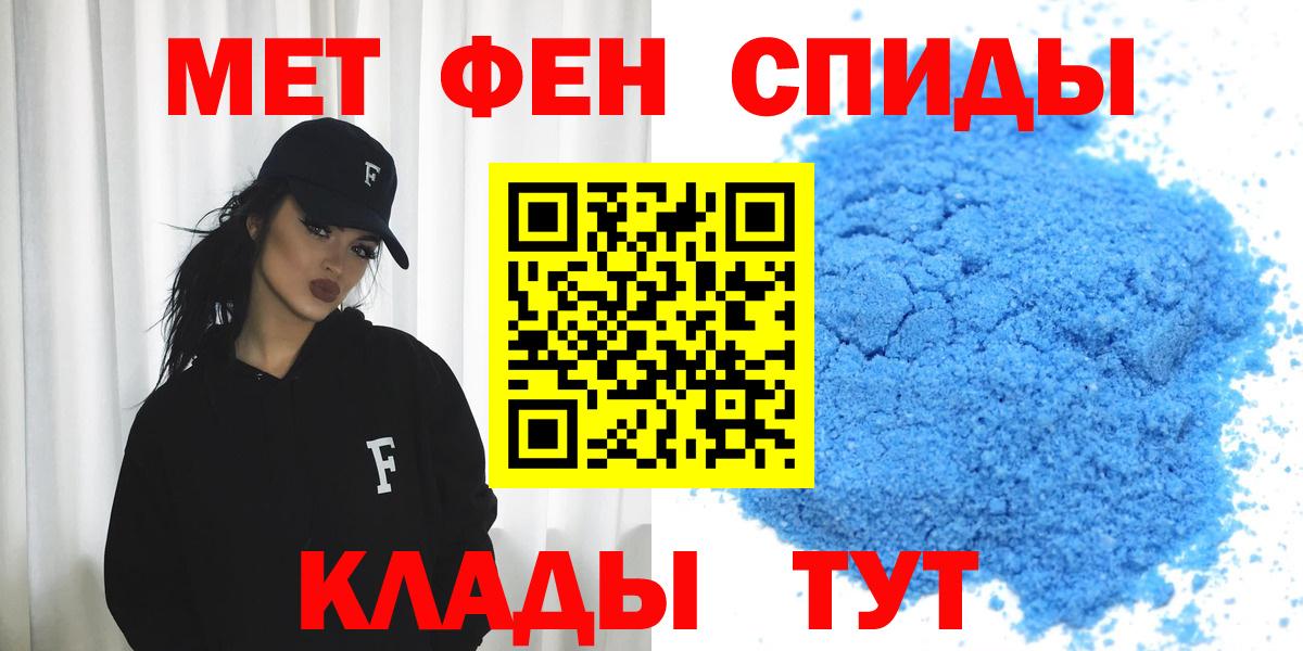 Верхняя Салда  АМФ  Вход с VPN  АМФ Premium  АМФЕТАМИН 