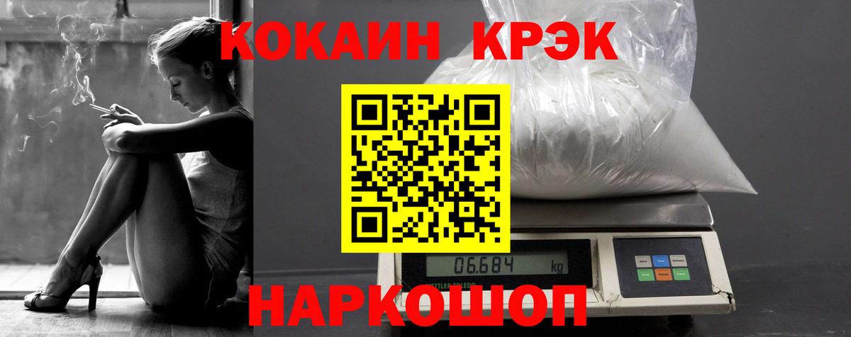 Кокаин 98%  сколько стоит  Верхняя Салда  КОКАИН Перу  Вход с VPN  КОКАИН 