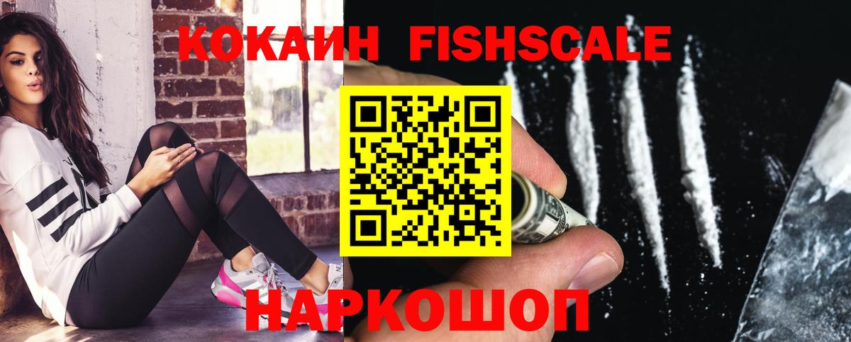 КОКАИН Колумбийский Верхняя Салда
