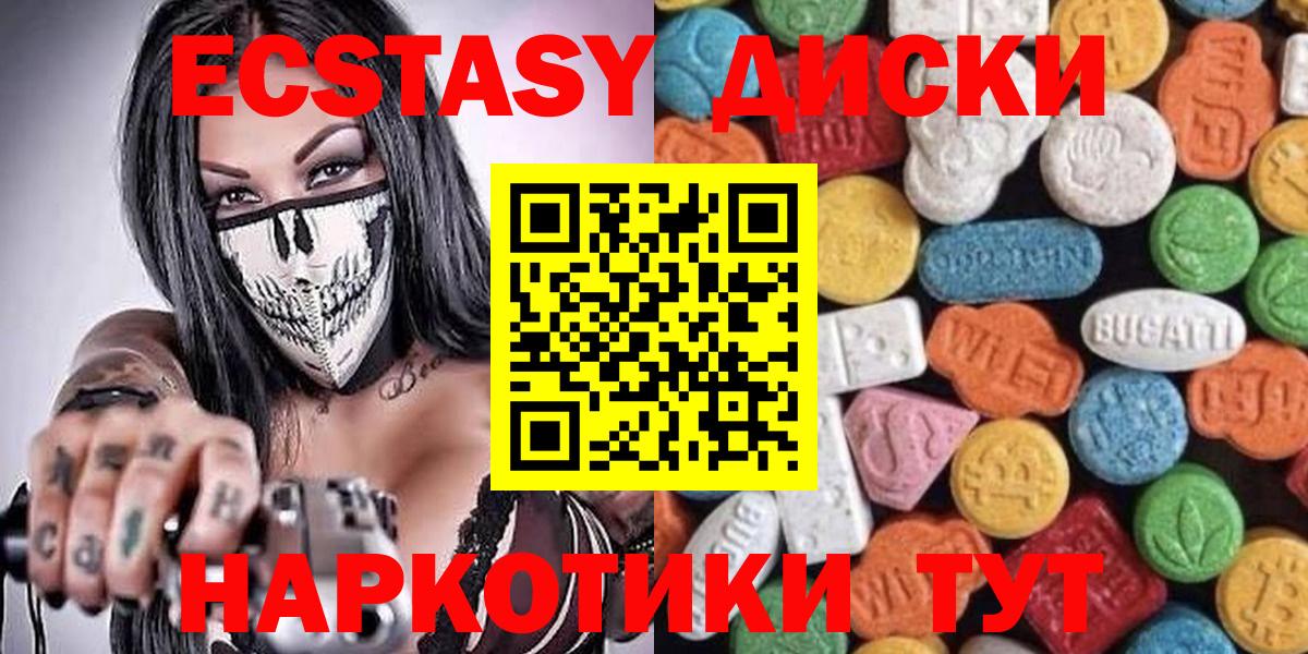 мориарти клад  Экстази  Экстази Philipp Plein  Вход с VPN  ЭКСТАЗИ ешки  Верхняя Салда 