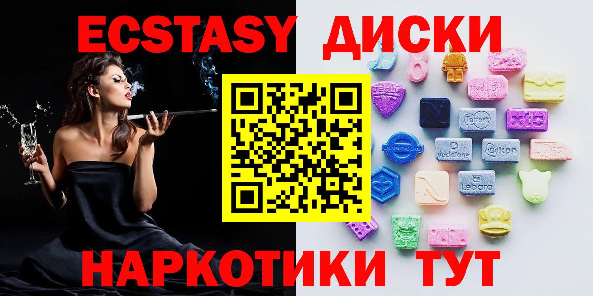 Ecstasy бентли Верхняя Салда