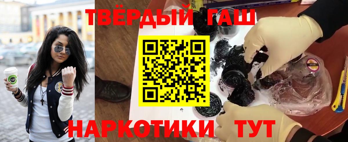 ГАШ Cannabis Верхняя Салда