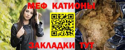 стафф Кунгур