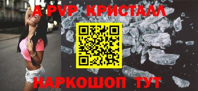 мяу мяу кристалл Кулебаки