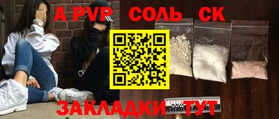 спиды Кумертау