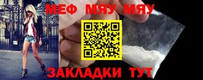 стафф Кунгур
