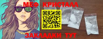 стафф Кунгур