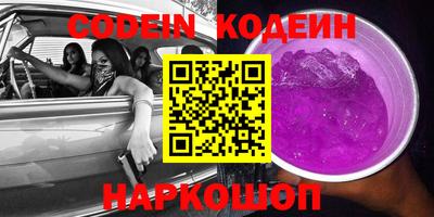 мяу мяу кристалл Кулебаки