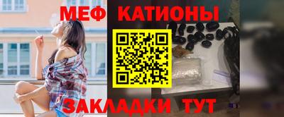 стафф Кунгур
