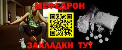 спиды Кумертау