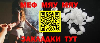 спиды Кумертау