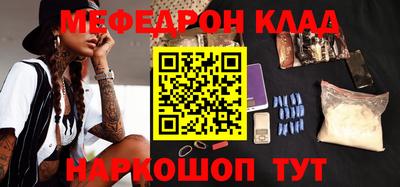 спиды Кумертау