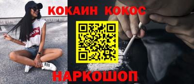 мяу мяу кристалл Кулебаки