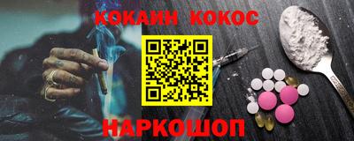 мяу мяу кристалл Кулебаки