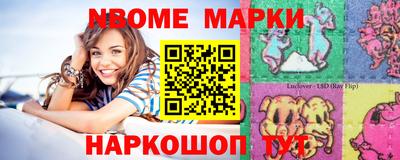 стафф Кунгур