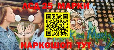 стафф Кунгур