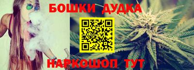 стафф Кунгур