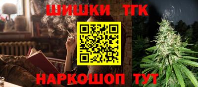 стафф Кунгур