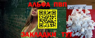 мяу мяу кристалл Кулебаки