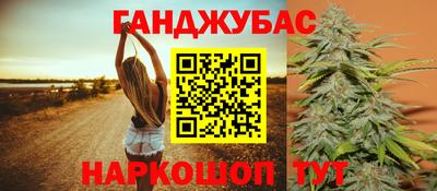 мяу мяу кристалл Кулебаки