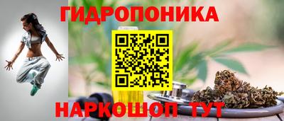 мяу мяу кристалл Кулебаки