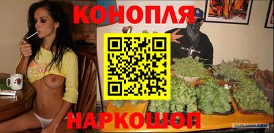 стафф Кунгур