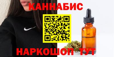 мяу мяу кристалл Кулебаки