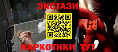 стафф Кунгур