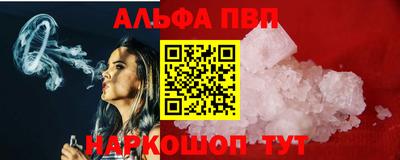 стафф Кунгур