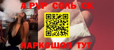 спиды Кумертау