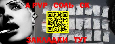 спиды Кумертау