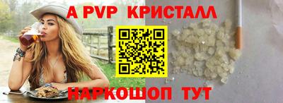 спиды Кумертау