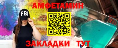 спиды Кумертау