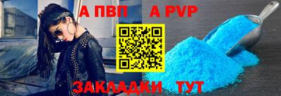 спиды Кумертау