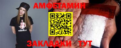 стафф Кунгур