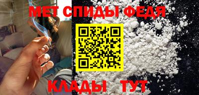 стафф Кунгур