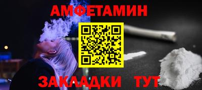 стафф Кунгур