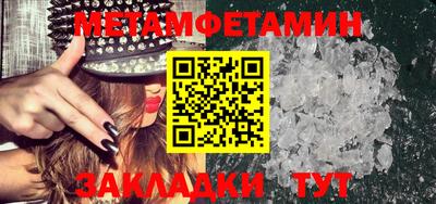 мяу мяу кристалл Кулебаки