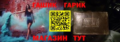 стафф Кунгур