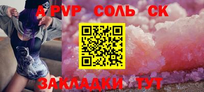 мяу мяу кристалл Кулебаки