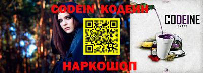 спиды Кумертау