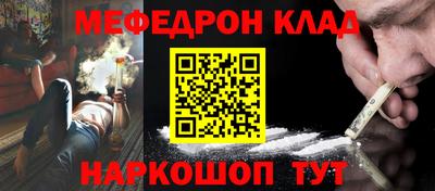 стафф Кунгур