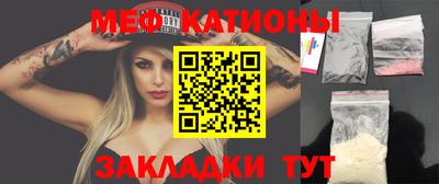 стафф Кунгур