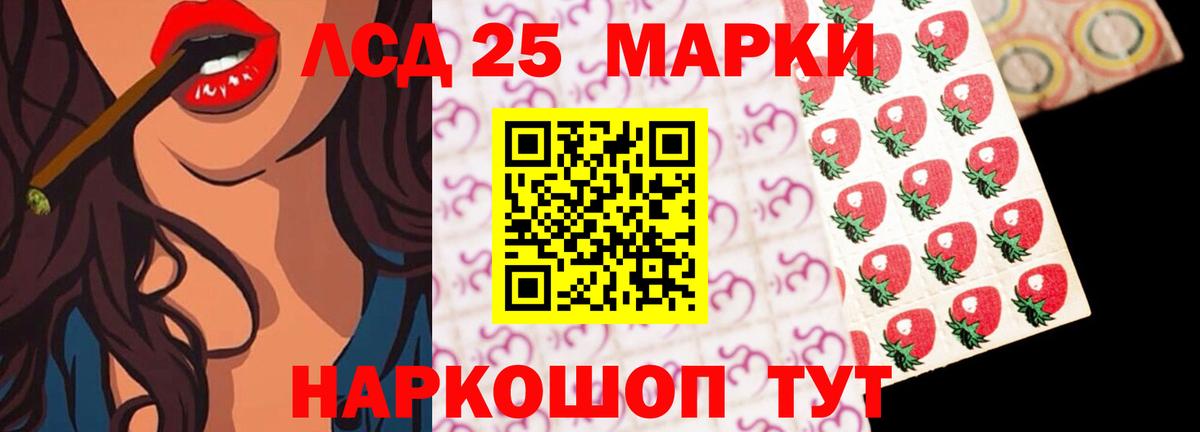 LSD-25 экстази кислота  Вход с VPN  Верхняя Салда 
