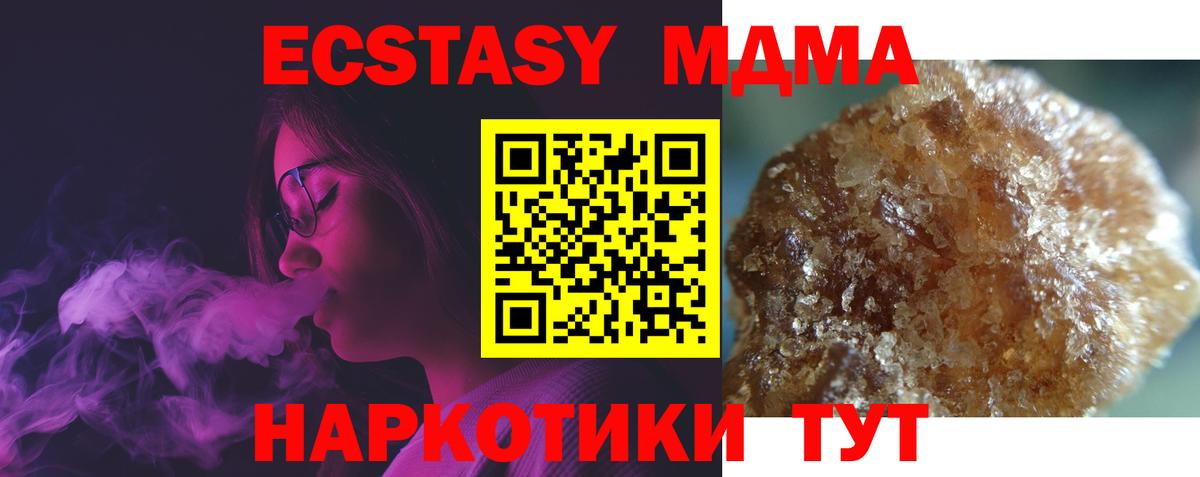 МДМА VHQ Верхняя Салда