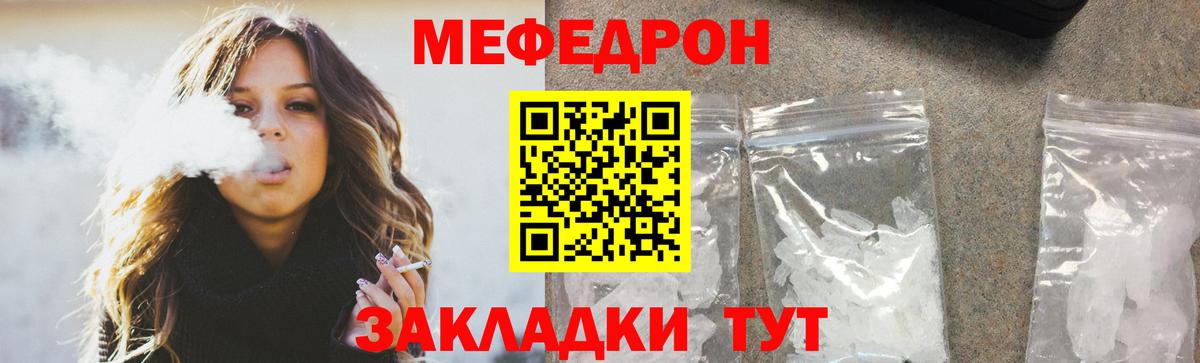 Верхняя Салда  Мефедрон VHQ  МЕФ  Вход с VPN 