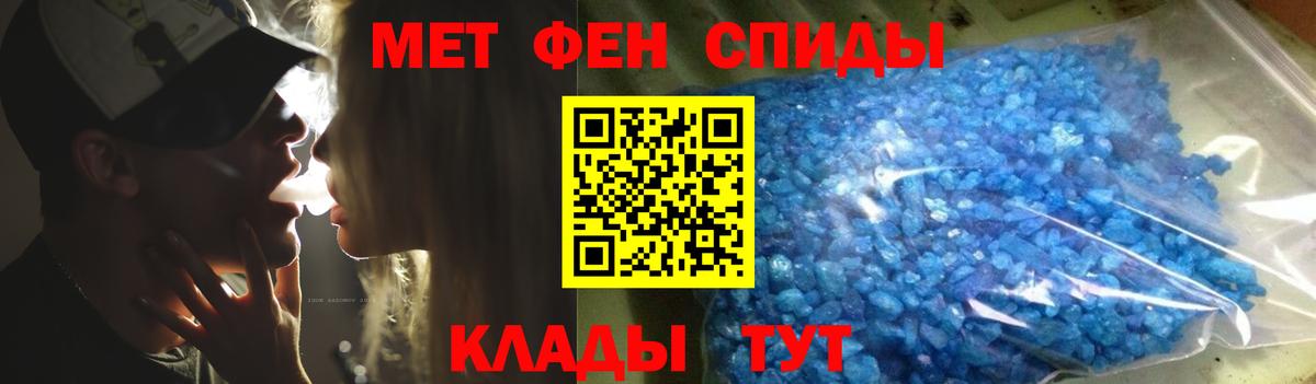 Первитин винт  Вход с VPN  Верхняя Салда 