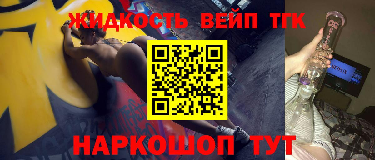 Дистиллят ТГК жижа  Дистиллят ТГК Wax  сколько стоит  Верхняя Салда  МЕГА сайт  Вход с VPN 