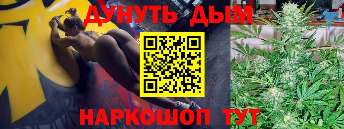 Каннабис AK-47  Каннабис VHQ  Вход с VPN  Верхняя Салда  Бошки марихуана Amnesia 